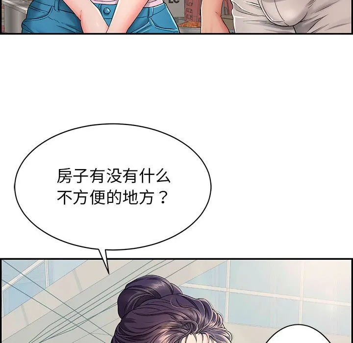 再爱我一次-第1话 - 图片 52