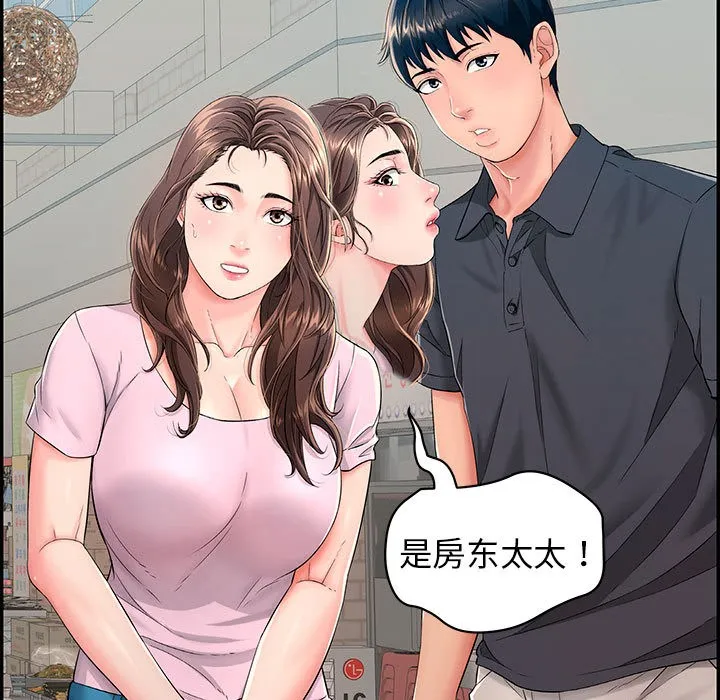 再爱我一次-第1话 - 图片 51