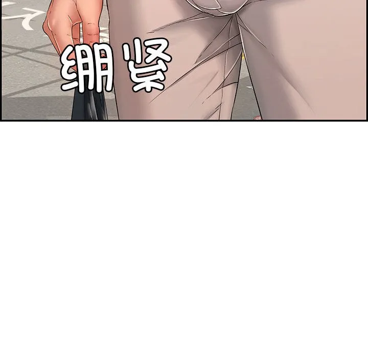 再愛我一次第1話