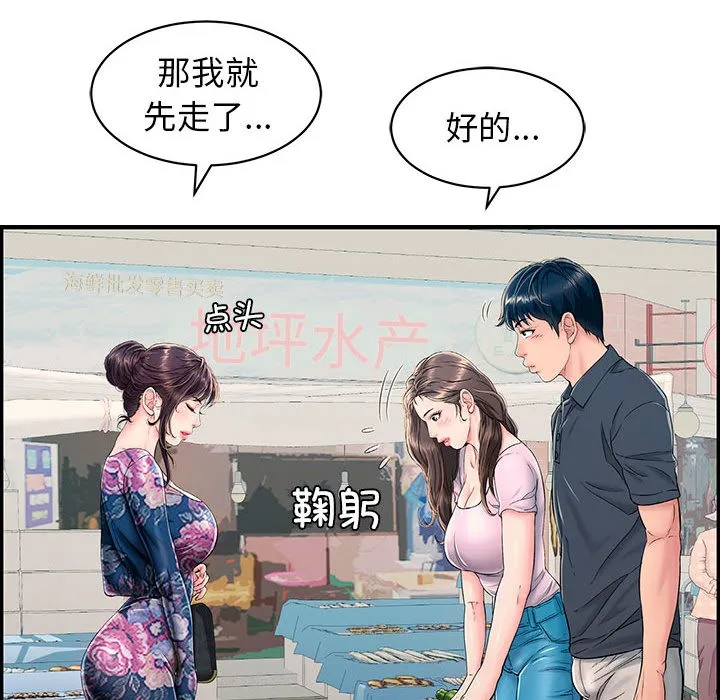 再愛我一次第1話