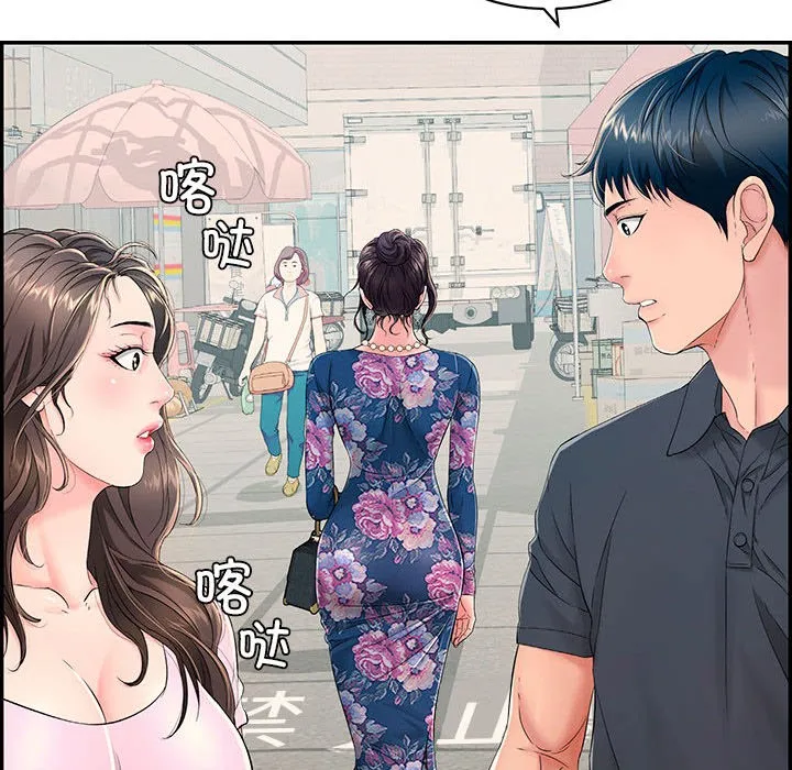 再爱我一次-第1话 - 图片 65