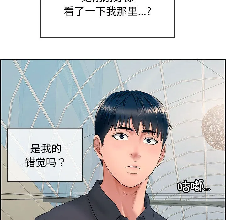 再愛我一次第1話