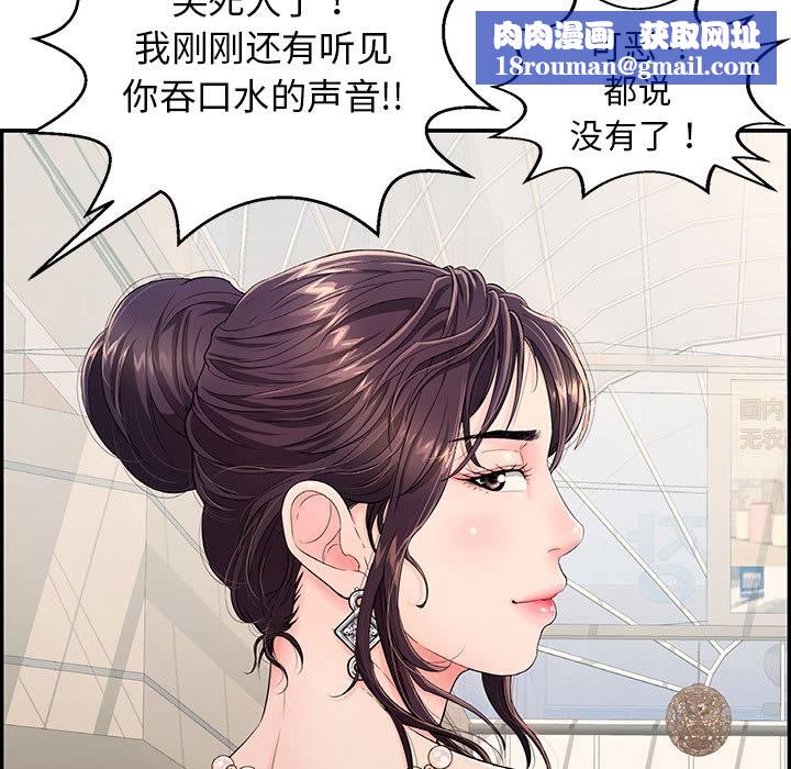 再爱我一次第1话