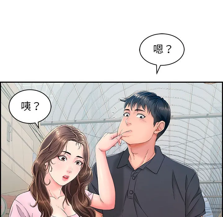 再愛我一次第1話