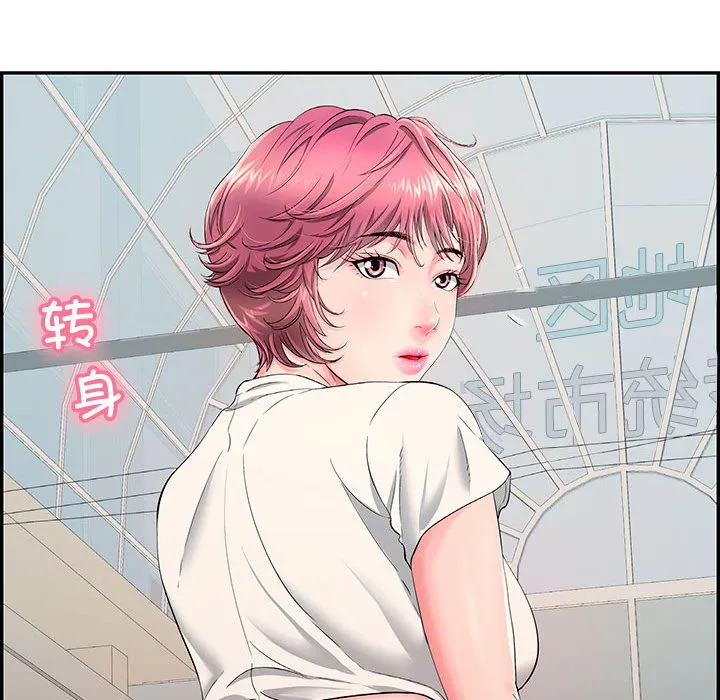 再愛我一次第1話