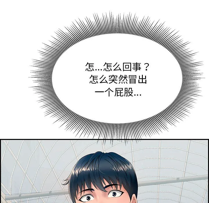 再愛我一次第1話
