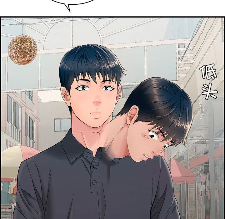 再愛我一次第1話