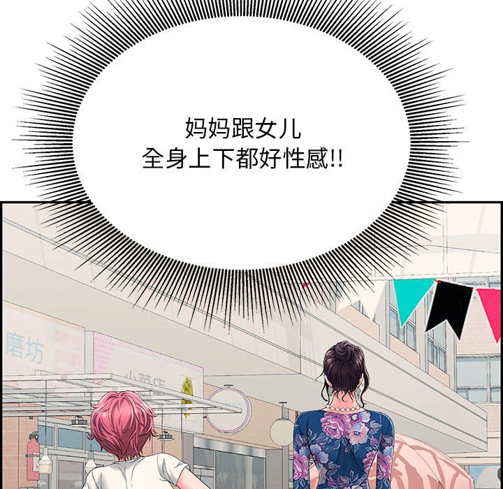 再愛我一次第1話