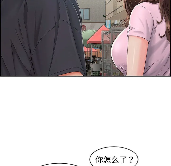 再爱我一次-第1话 - 图片 111