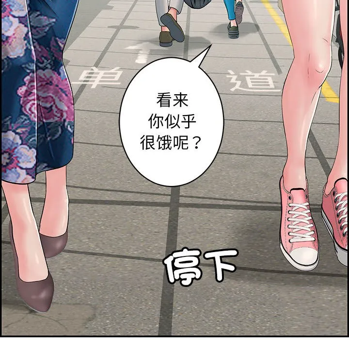 再愛我一次第1話