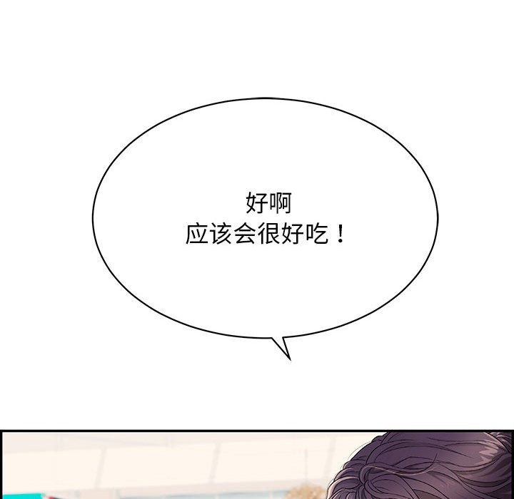 再爱我一次第1话