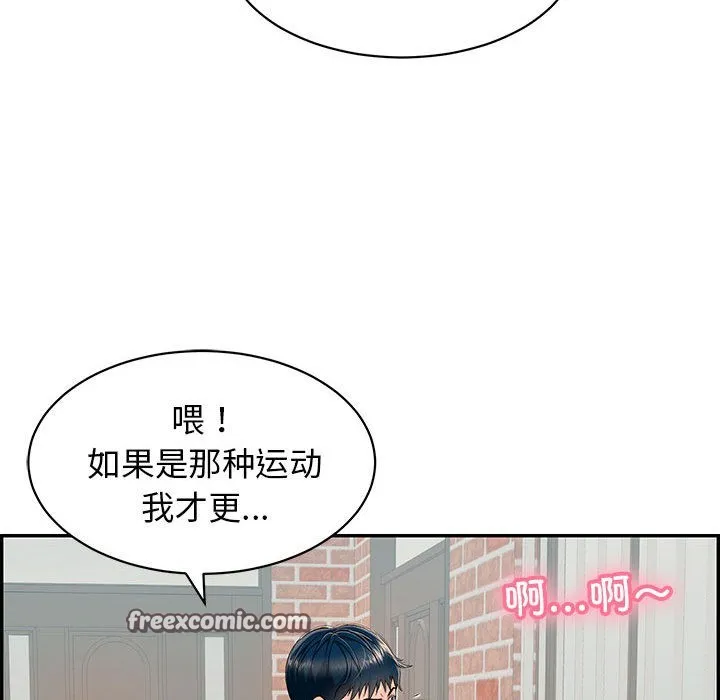 再愛我一次第1話