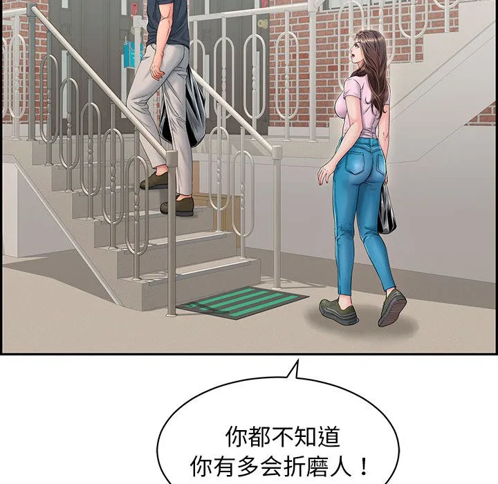 再爱我一次-第1话 - 图片 127