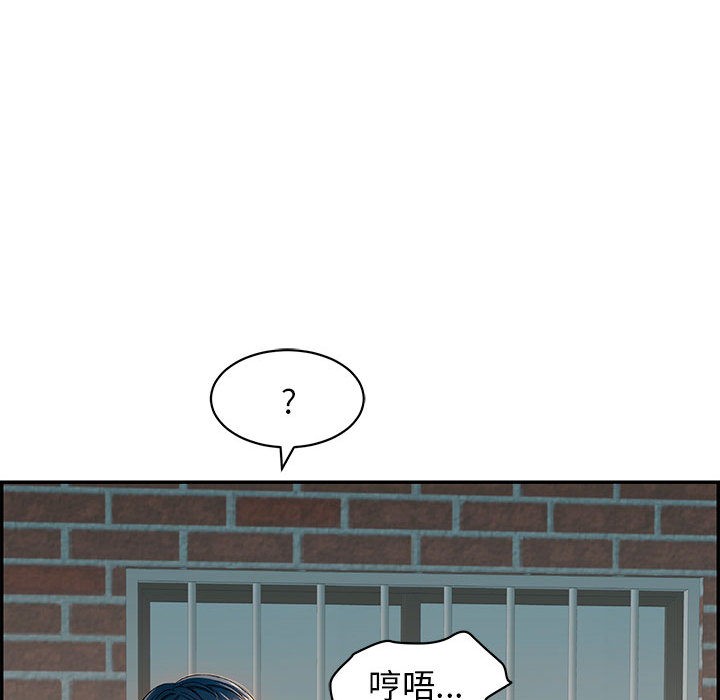 再爱我一次第1话