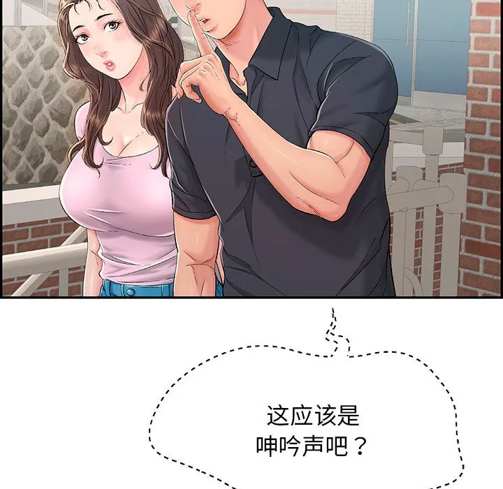 再爱我一次-第1话 - 图片 133