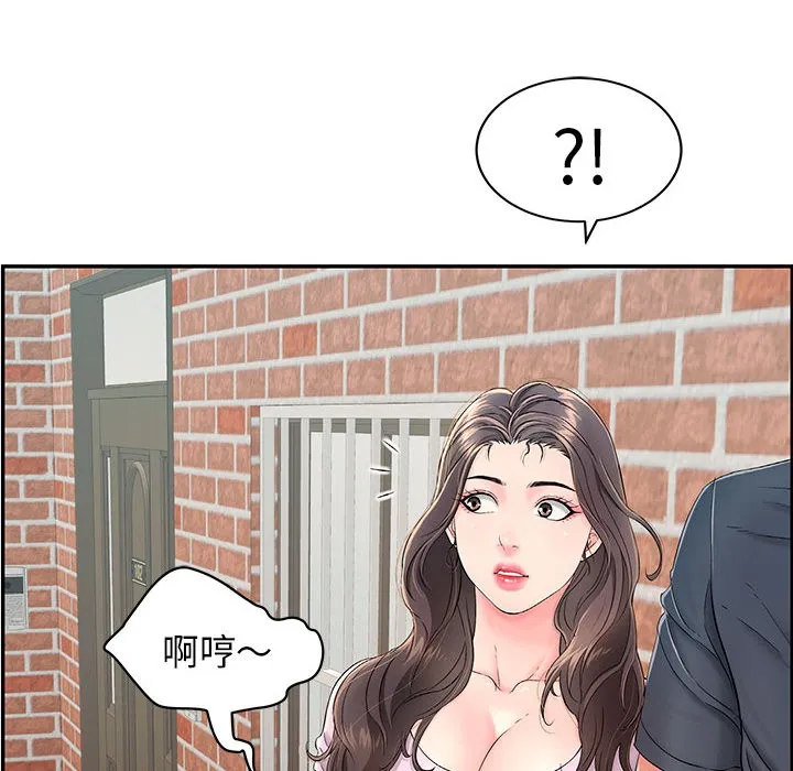 再爱我一次-第2话 - 图片 13
