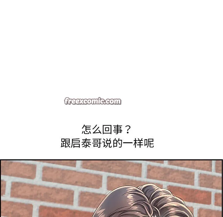 再爱我一次-第2话 - 图片 15