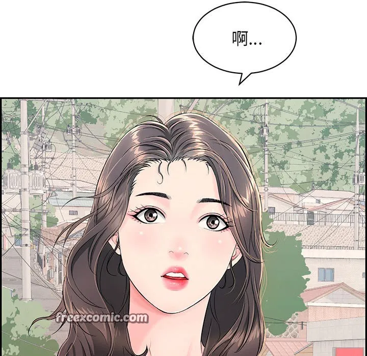 再愛我一次第2話