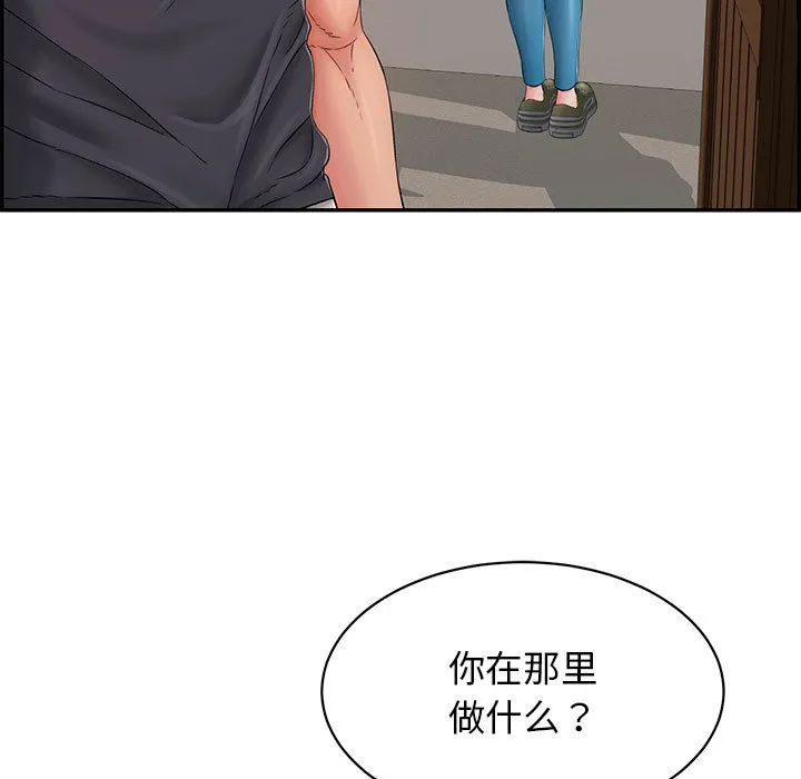 再爱我一次-第2话 - 图片 36
