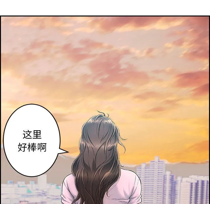 再爱我一次-第2话 - 图片 39