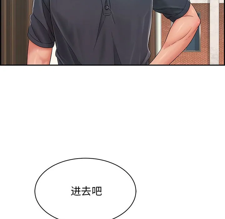 再愛我一次第2話