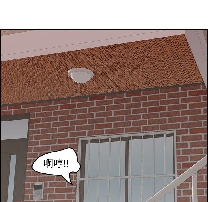 再爱我一次第2话