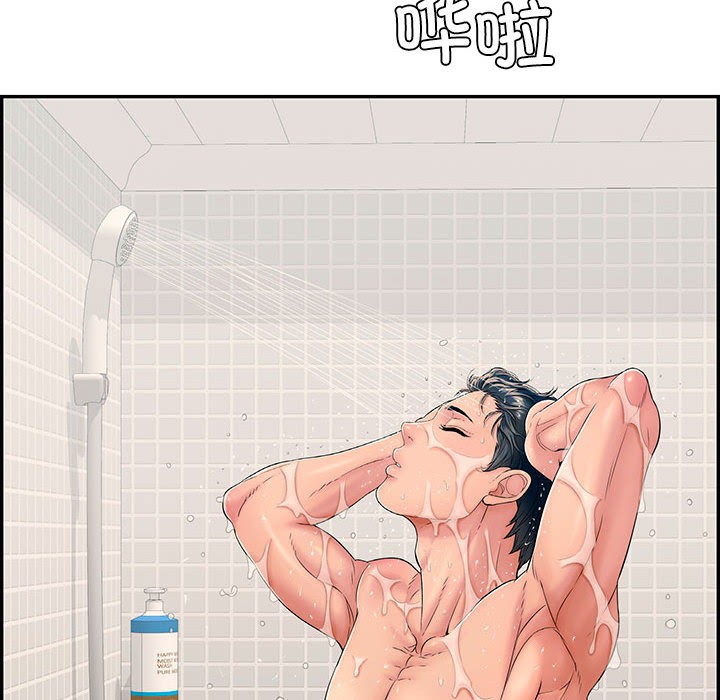 再爱我一次第2话