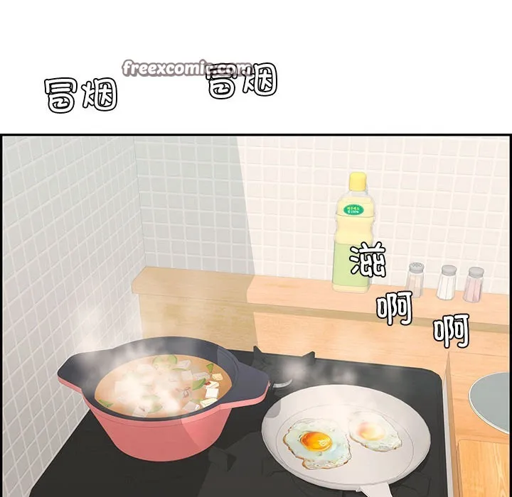 再爱我一次-第2话 - 图片 75