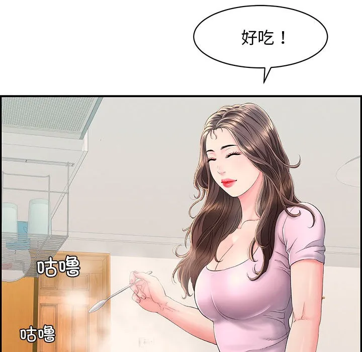 再爱我一次-第2话 - 图片 81