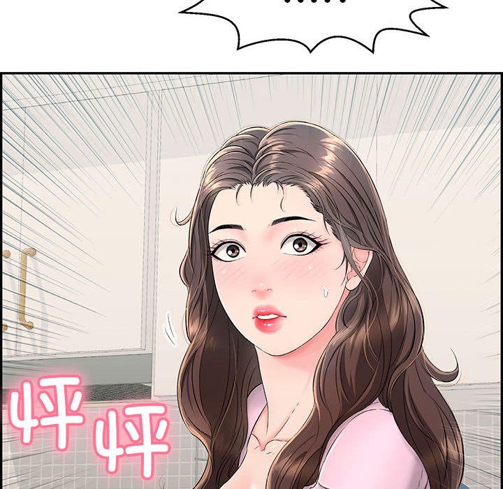 再爱我一次第2话