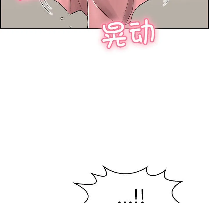 再爱我一次-第2话 - 图片 96