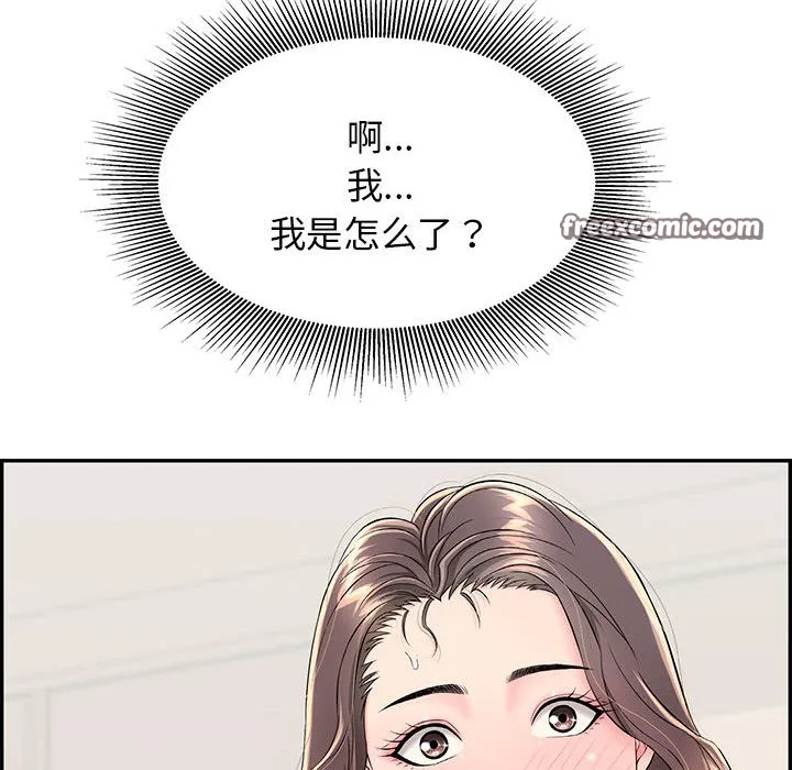 再爱我一次-第2话 - 图片 105