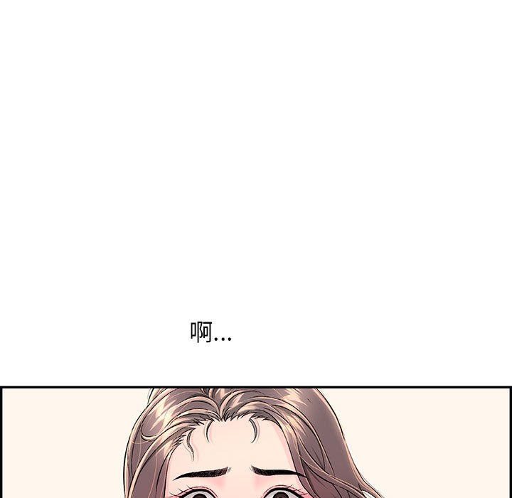 再爱我一次第2话