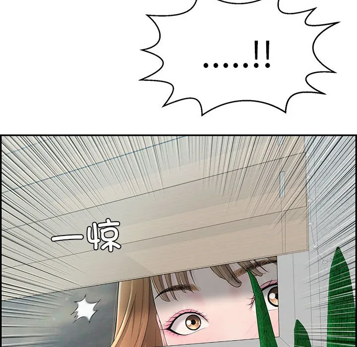 再愛我一次第2話