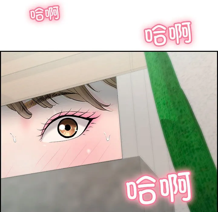 再愛我一次第2話