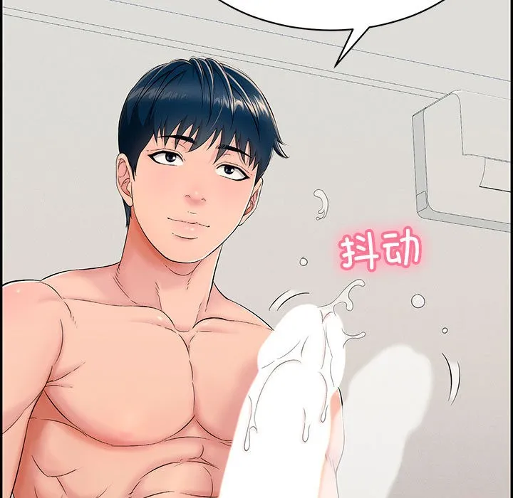 再爱我一次-第2话 - 图片 189