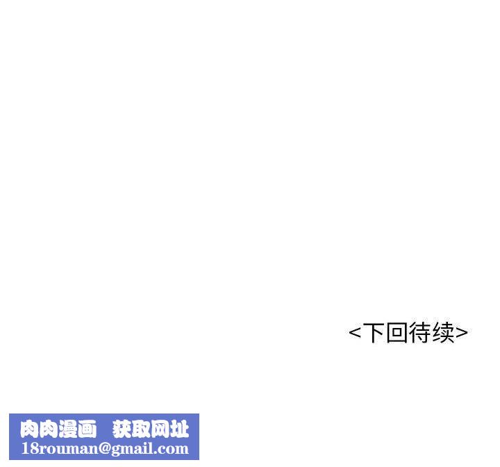 再爱我一次第2话