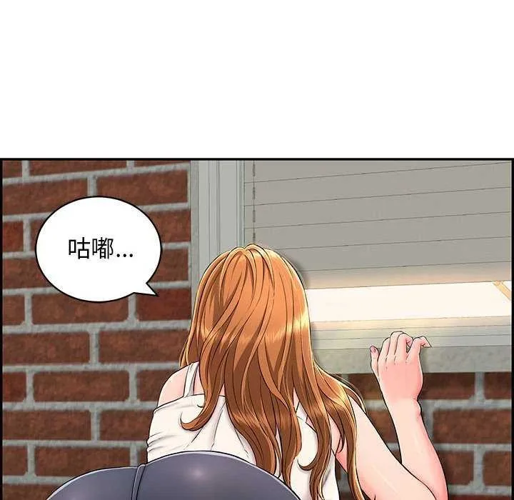 再愛我一次第3話