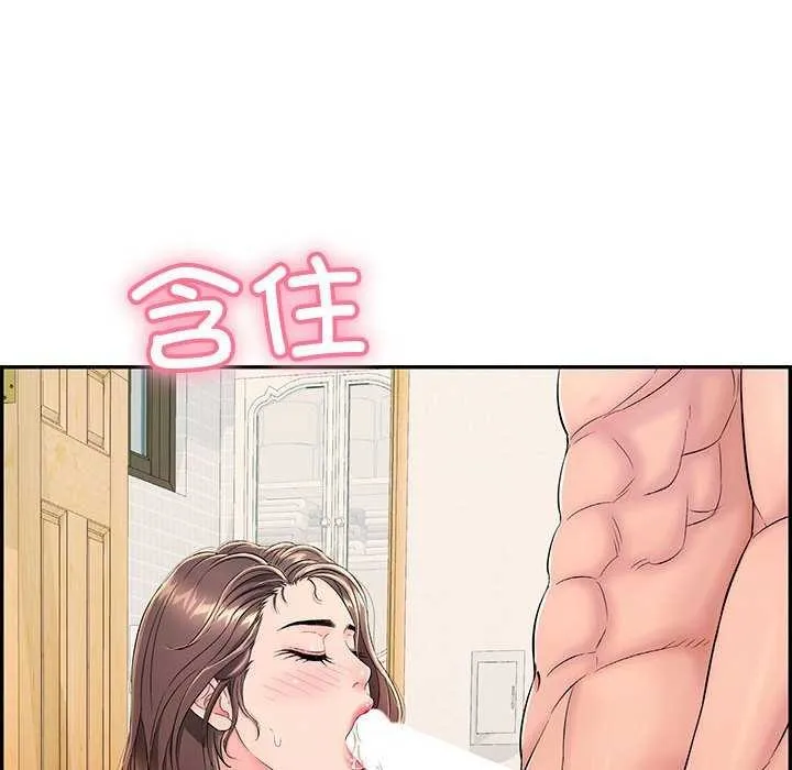 再愛我一次第3話