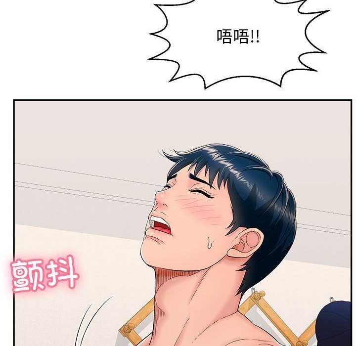 再爱我一次第3话