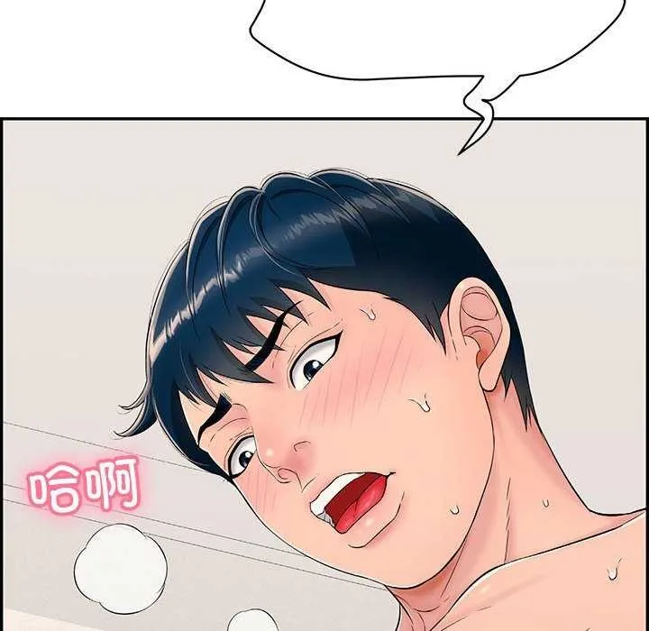 再爱我一次-第3话 - 图片 59