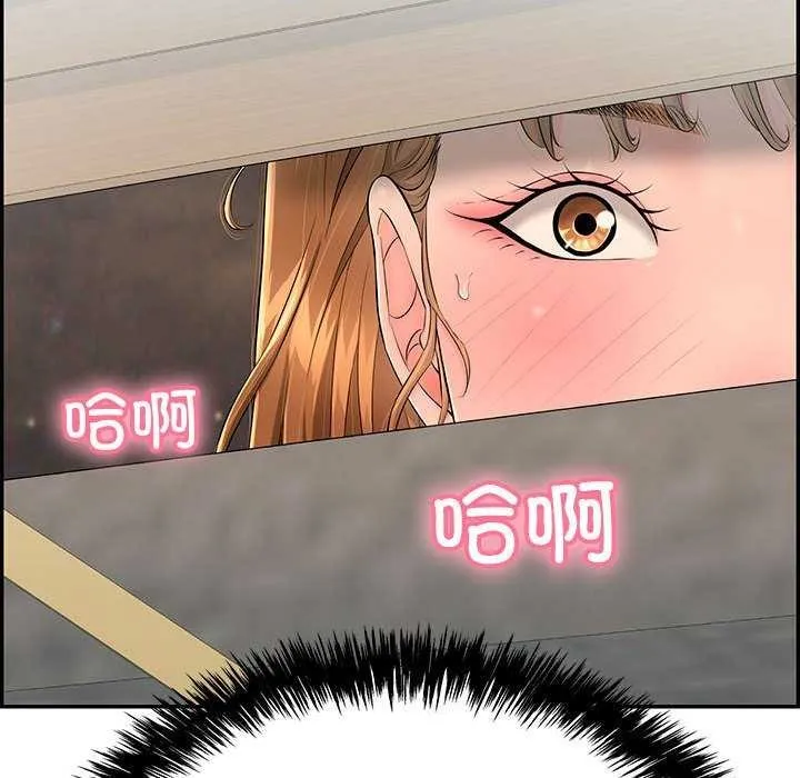 再愛我一次第3話