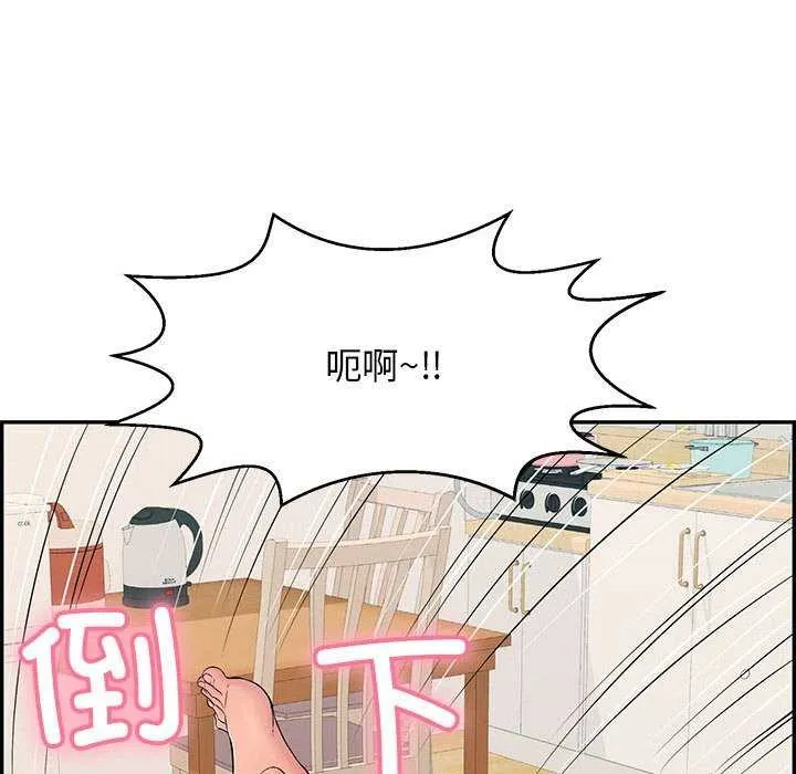 再爱我一次-第3话 - 图片 73