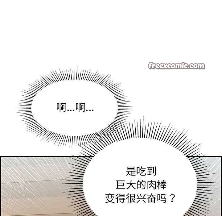 再爱我一次-第3话 - 图片 75