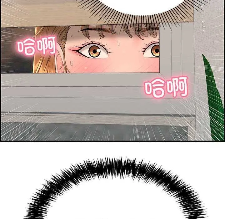 再爱我一次-第3话 - 图片 76