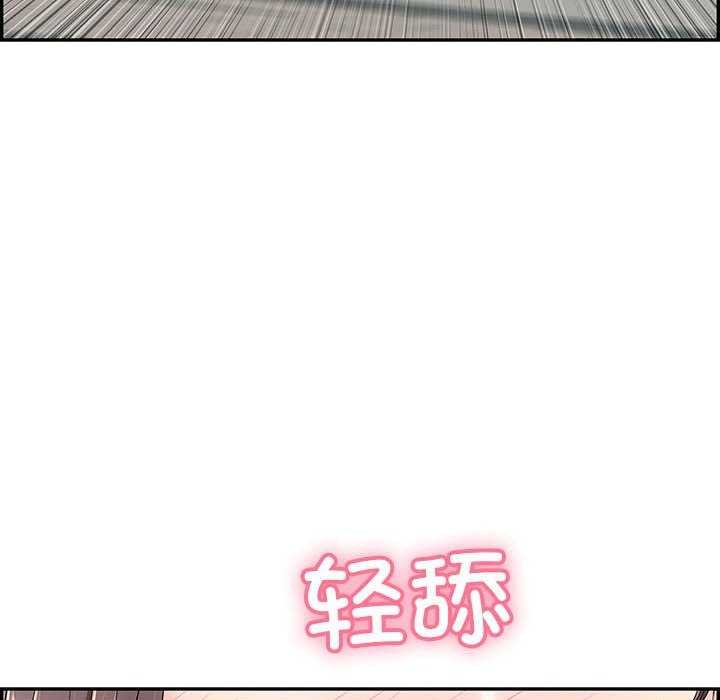 再愛我一次第3話