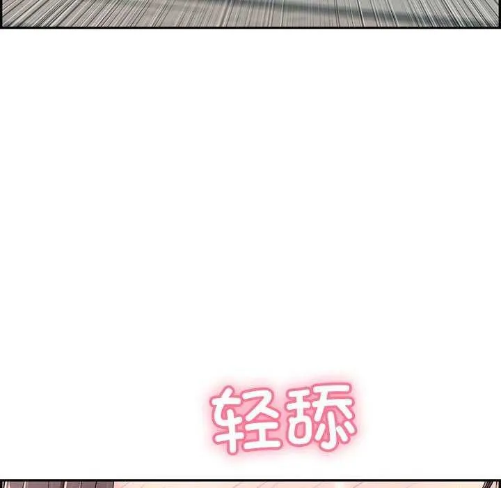 再爱我一次-第3话 - 图片 91