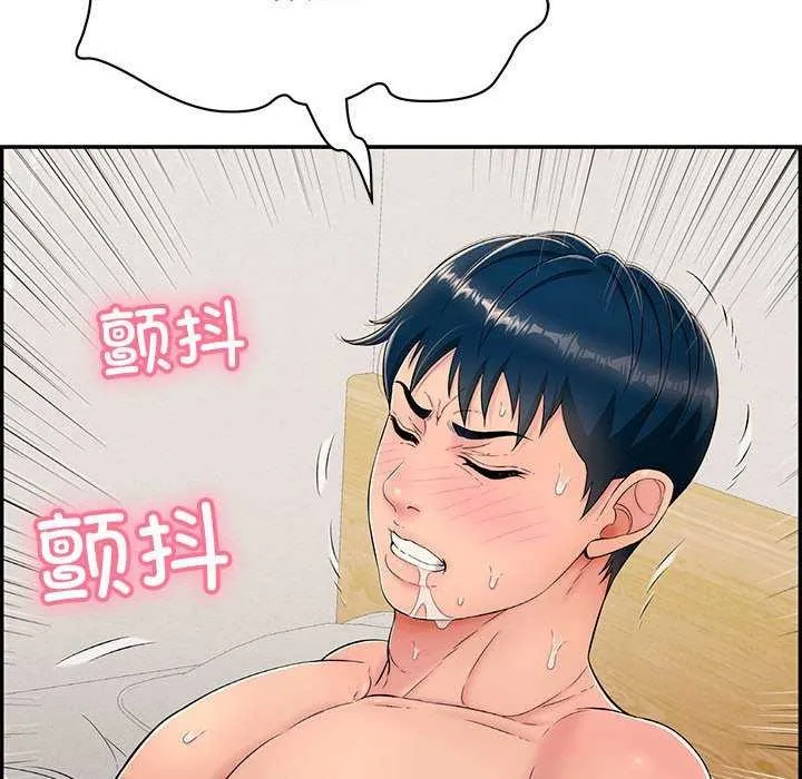 再爱我一次-第3话 - 图片 94