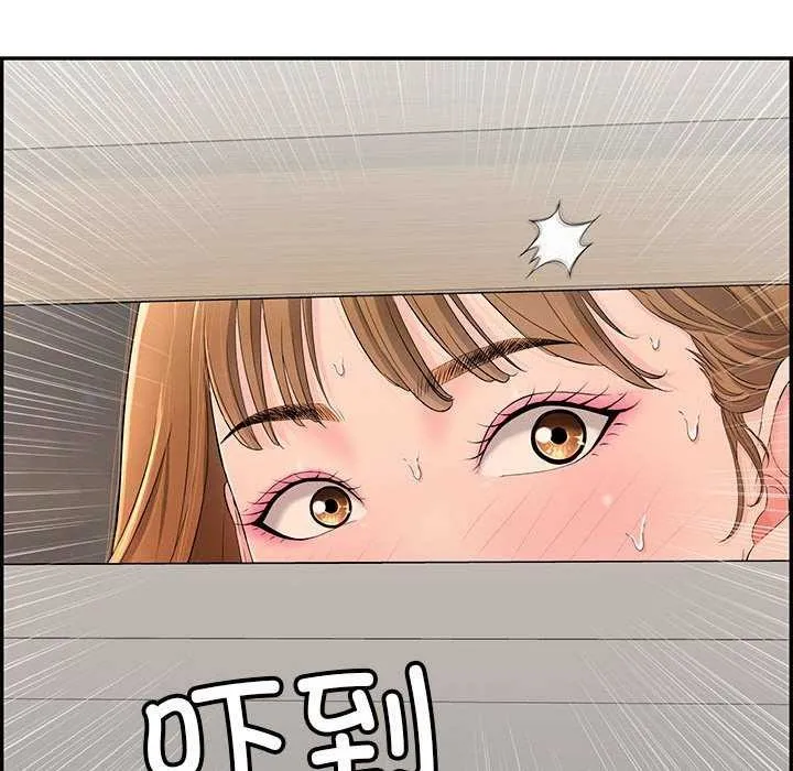 再爱我一次-第3话 - 图片 130