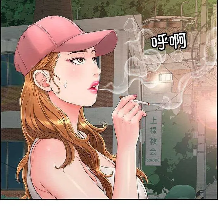 再爱我一次-第3话 - 图片 141